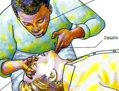 Τι να κάνετε αν σας «κάτσει κάτι στον λαιμό» – Πρώτες βοήθειες (βίντεο)